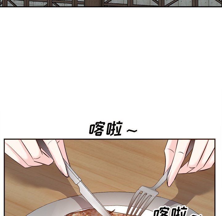 《甜心干爹》漫画最新章节甜心干爹-第15章免费下拉式在线观看章节第【57】张图片