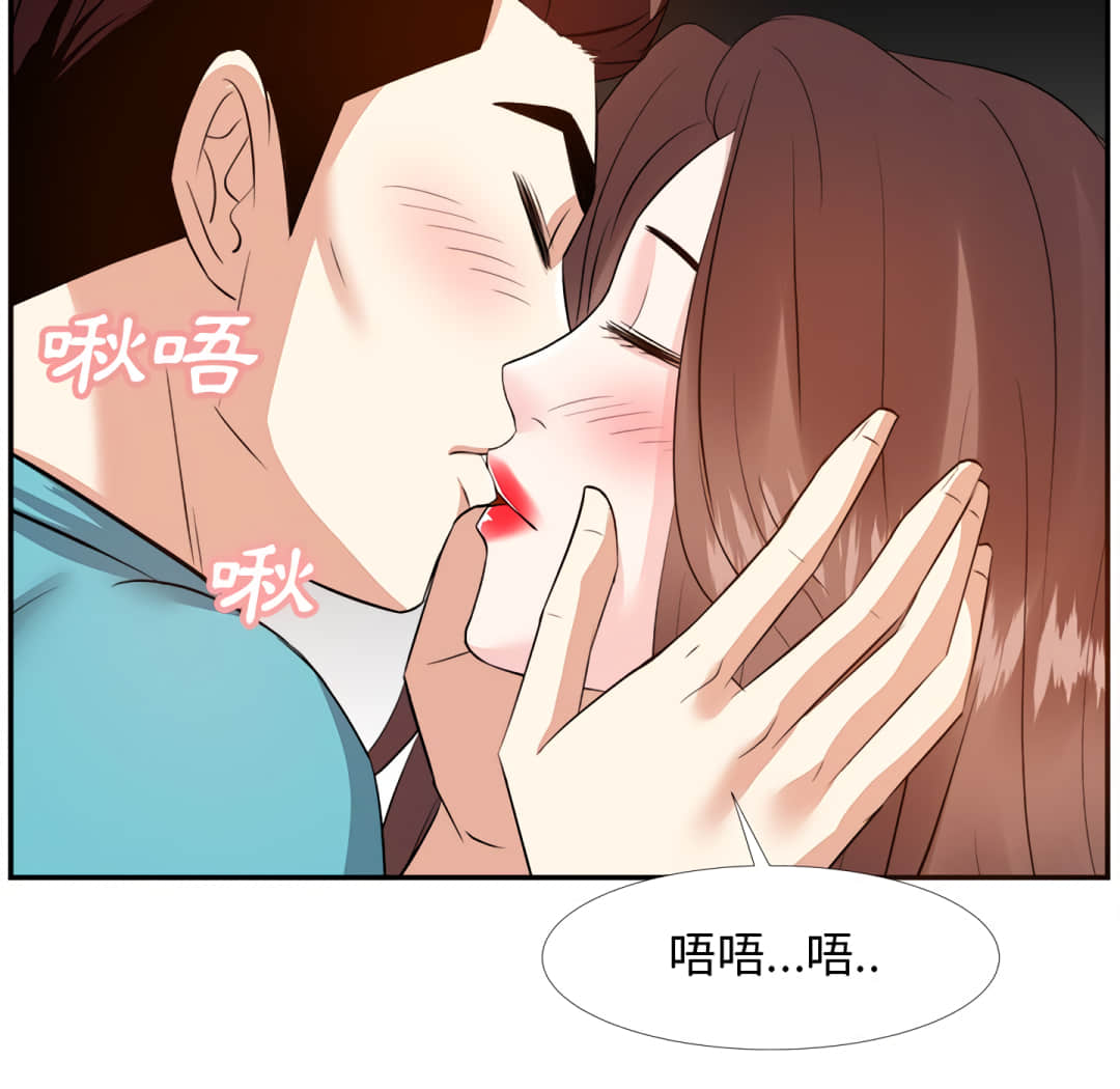 《甜心干爹》漫画最新章节甜心干爹-第16章免费下拉式在线观看章节第【5】张图片