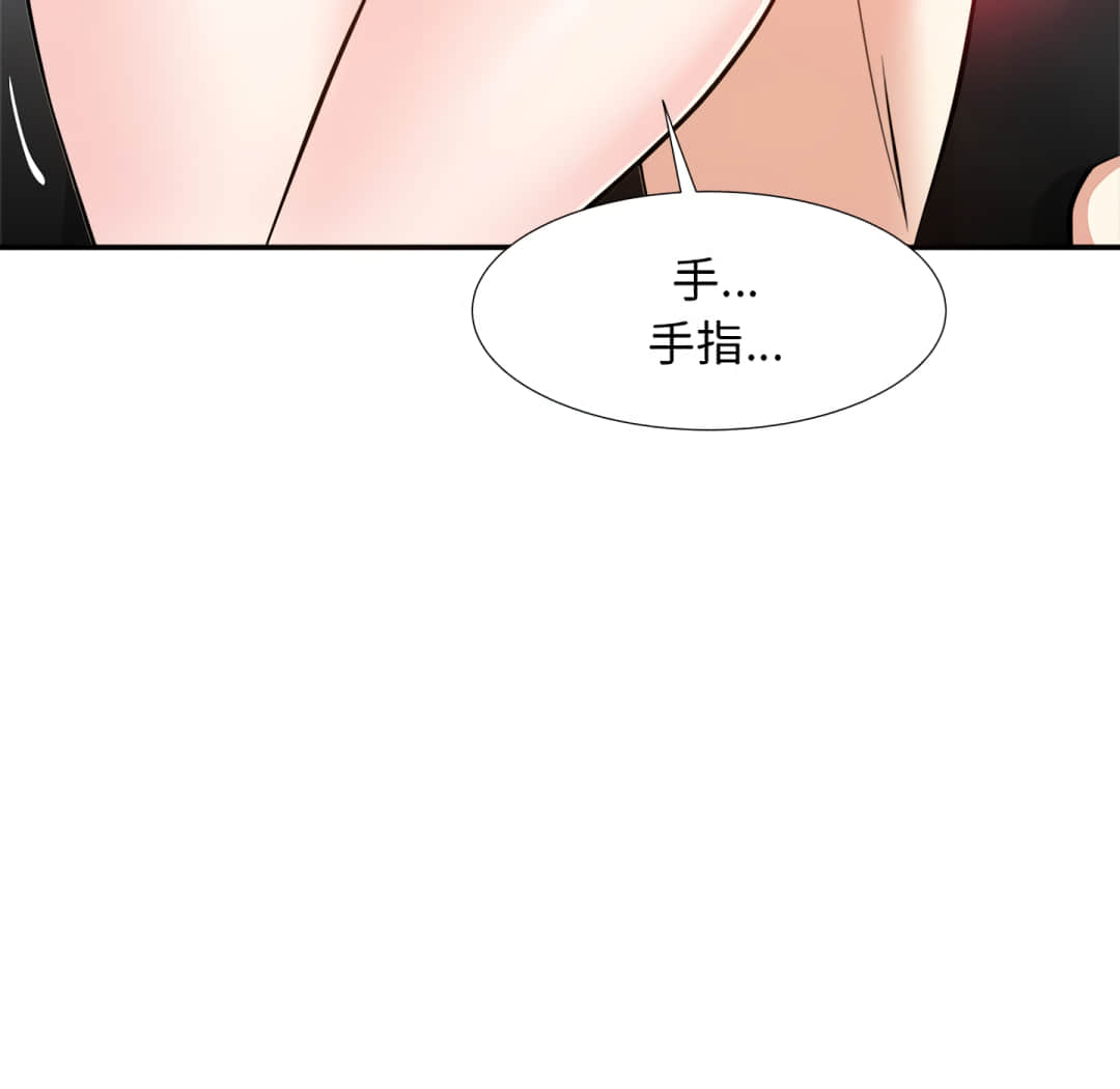 《甜心干爹》漫画最新章节甜心干爹-第16章免费下拉式在线观看章节第【29】张图片