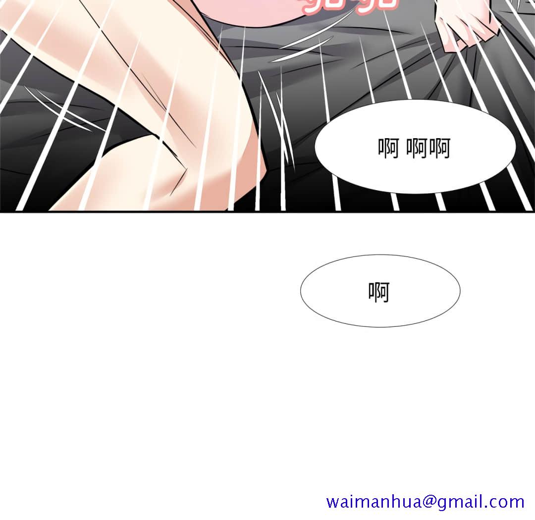 《甜心干爹》漫画最新章节甜心干爹-第16章免费下拉式在线观看章节第【58】张图片