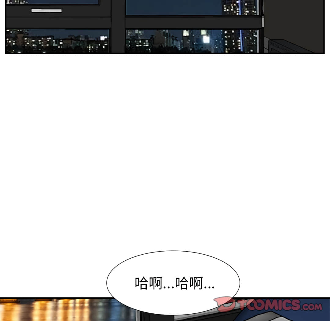 《甜心干爹》漫画最新章节甜心干爹-第16章免费下拉式在线观看章节第【12】张图片