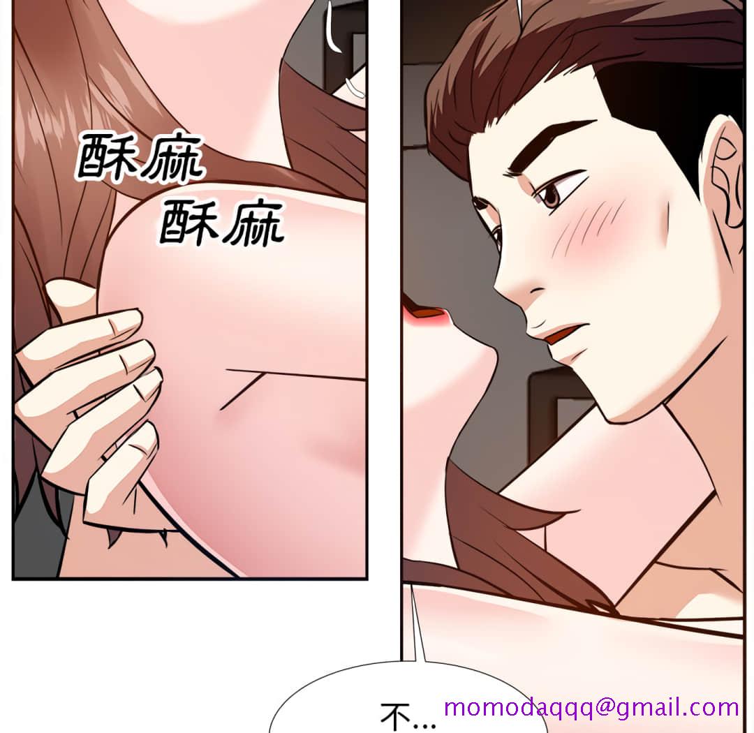 《甜心干爹》漫画最新章节甜心干爹-第16章免费下拉式在线观看章节第【33】张图片