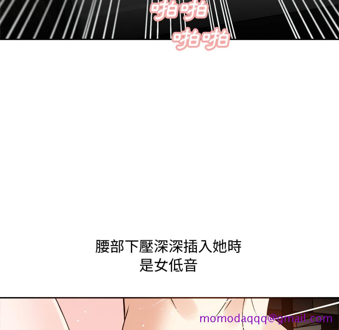 《甜心干爹》漫画最新章节甜心干爹-第16章免费下拉式在线观看章节第【63】张图片