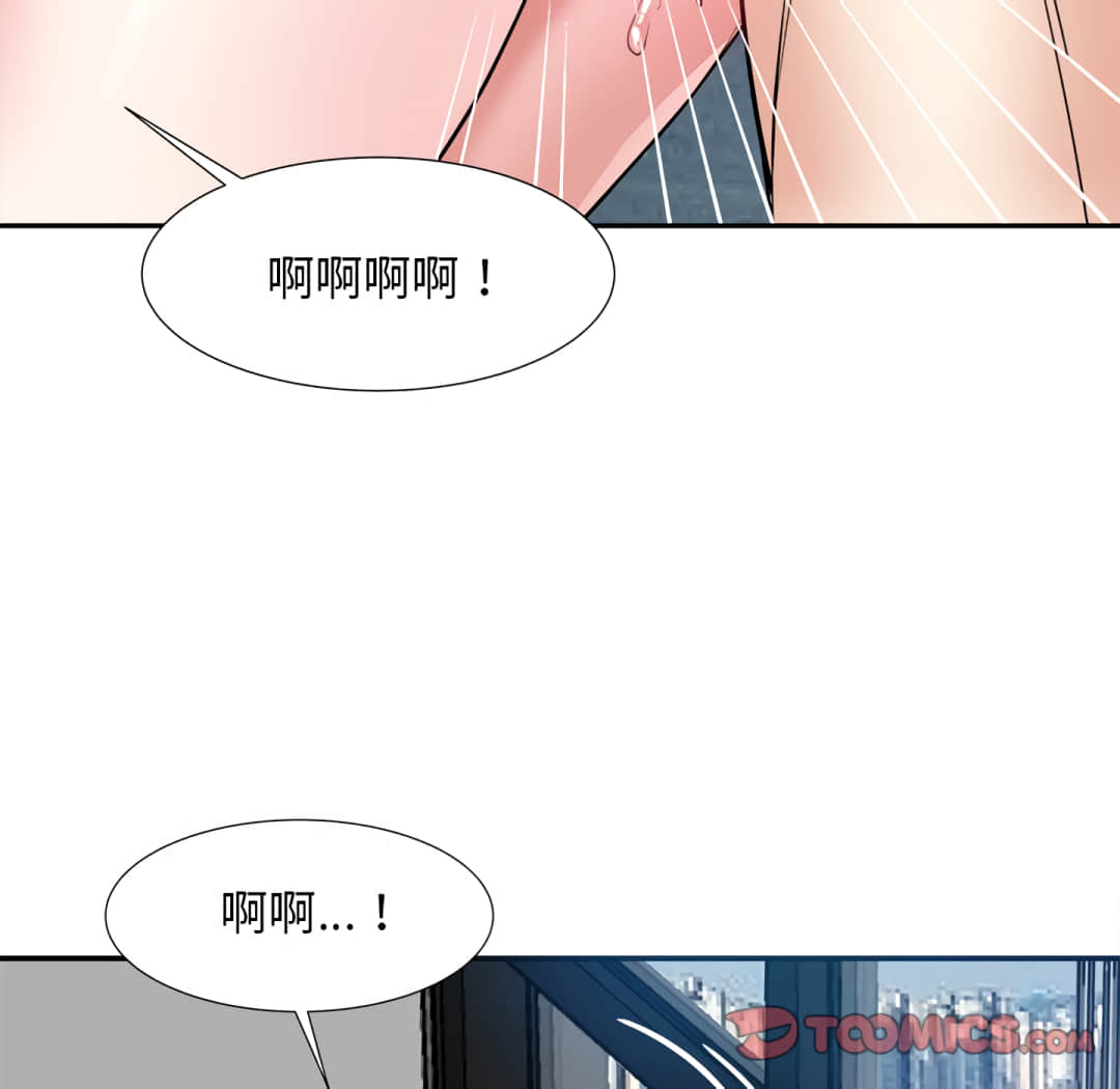 《甜心干爹》漫画最新章节甜心干爹-第16章免费下拉式在线观看章节第【126】张图片