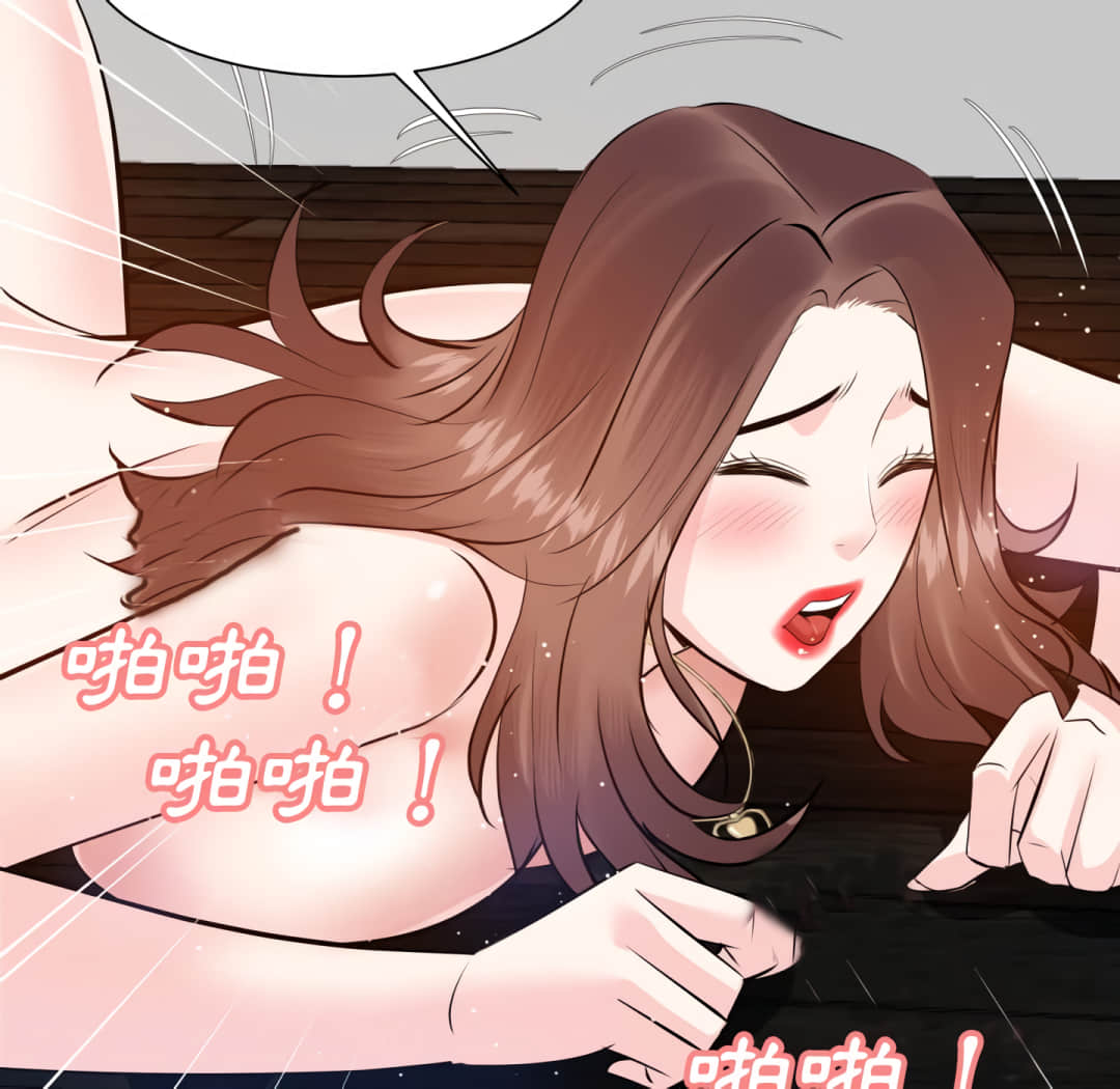 《甜心干爹》漫画最新章节甜心干爹-第17章免费下拉式在线观看章节第【17】张图片