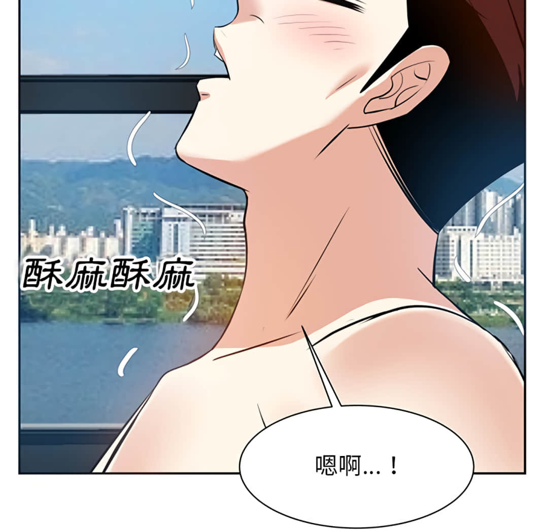 《甜心干爹》漫画最新章节甜心干爹-第17章免费下拉式在线观看章节第【47】张图片