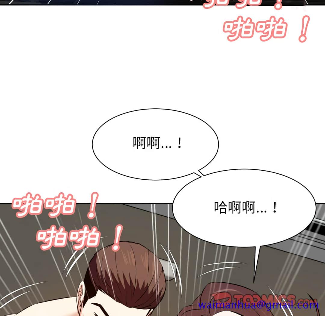 《甜心干爹》漫画最新章节甜心干爹-第17章免费下拉式在线观看章节第【18】张图片