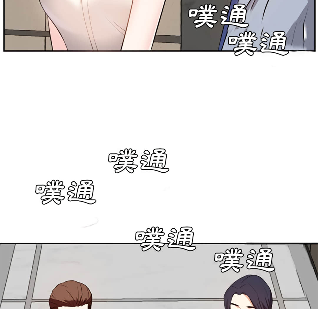 《甜心干爹》漫画最新章节甜心干爹-第17章免费下拉式在线观看章节第【82】张图片