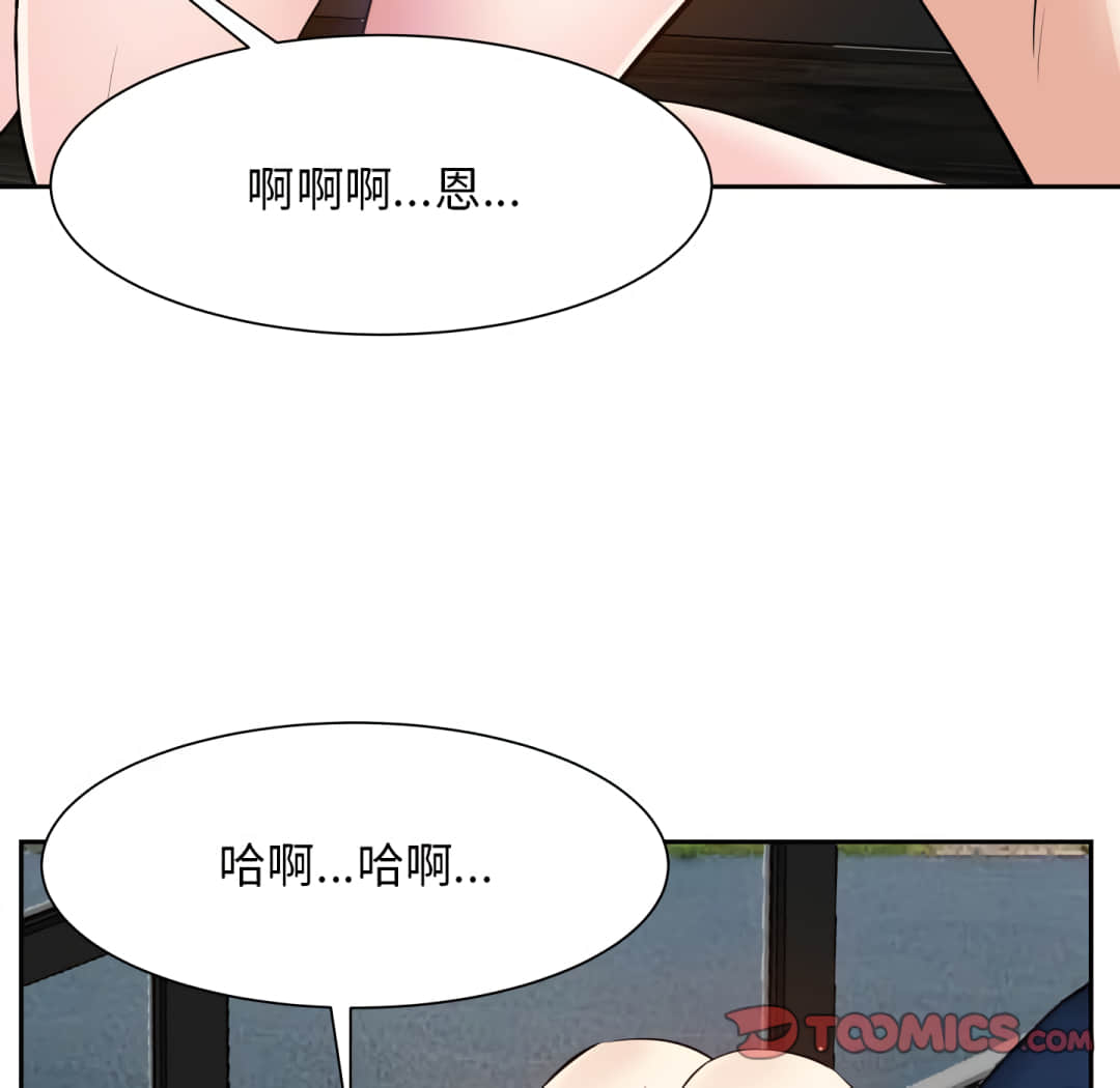 《甜心干爹》漫画最新章节甜心干爹-第17章免费下拉式在线观看章节第【27】张图片