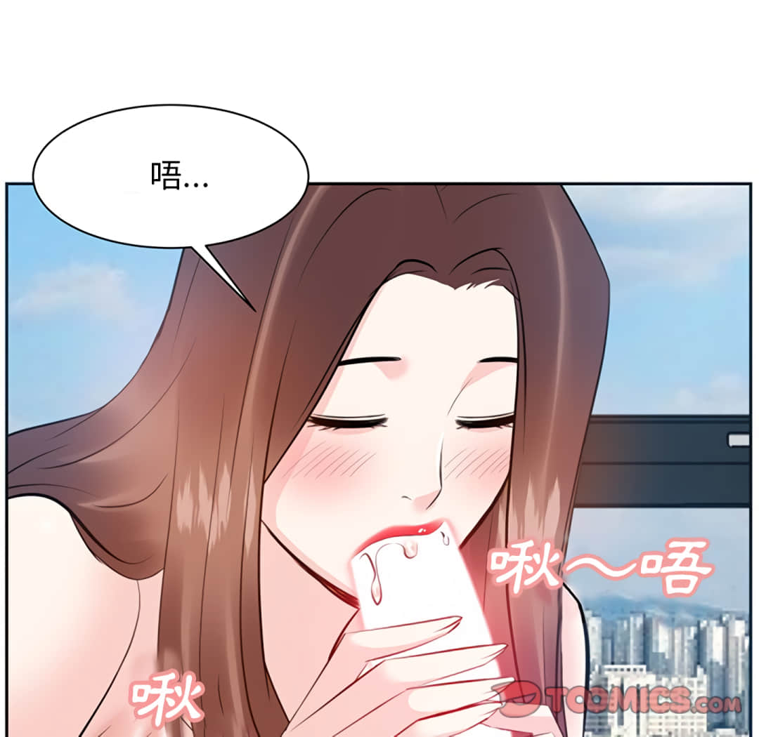 《甜心干爹》漫画最新章节甜心干爹-第17章免费下拉式在线观看章节第【45】张图片