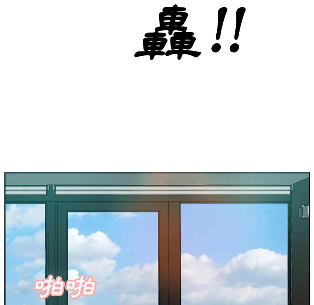 《甜心干爹》漫画最新章节甜心干爹-第17章免费下拉式在线观看章节第【11】张图片