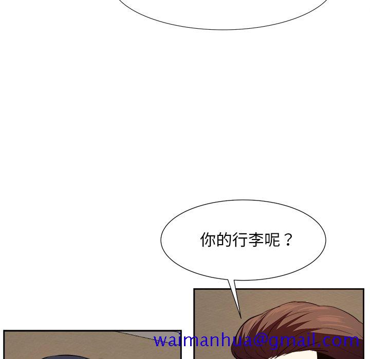 《甜心干爹》漫画最新章节甜心干爹-第18章免费下拉式在线观看章节第【28】张图片