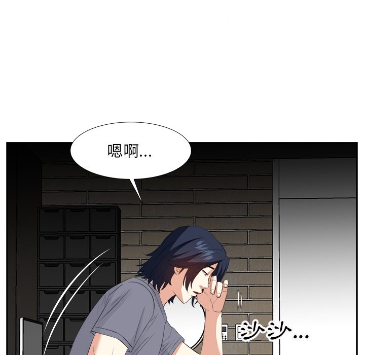 《甜心干爹》漫画最新章节甜心干爹-第18章免费下拉式在线观看章节第【116】张图片