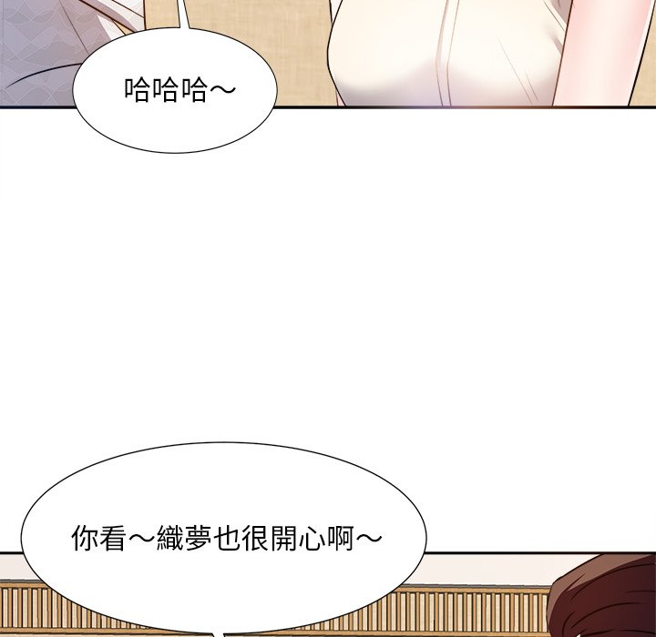 《甜心干爹》漫画最新章节甜心干爹-第18章免费下拉式在线观看章节第【26】张图片