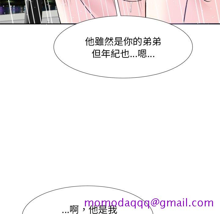 《甜心干爹》漫画最新章节甜心干爹-第18章免费下拉式在线观看章节第【93】张图片