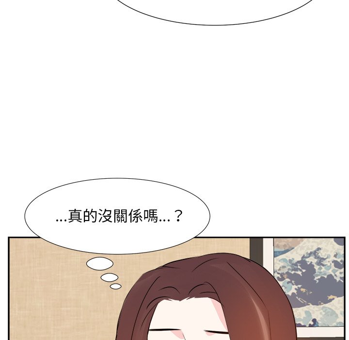 《甜心干爹》漫画最新章节甜心干爹-第18章免费下拉式在线观看章节第【35】张图片