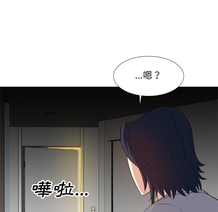 《甜心干爹》漫画最新章节甜心干爹-第18章免费下拉式在线观看章节第【121】张图片