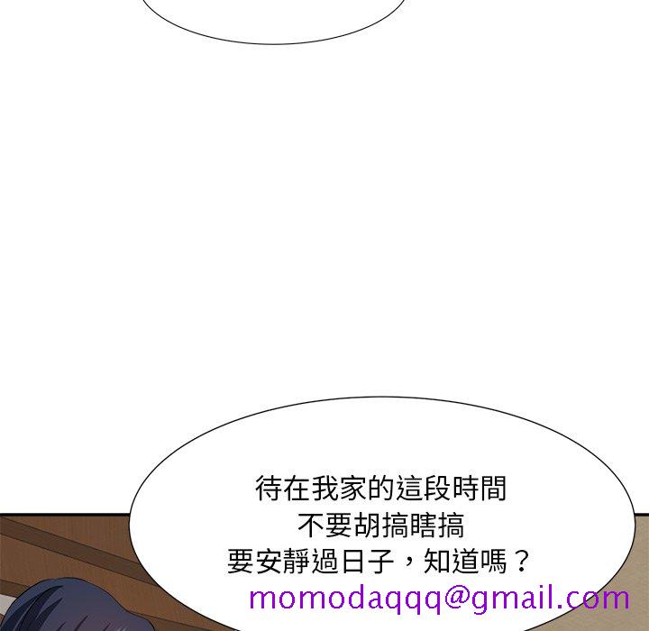 《甜心干爹》漫画最新章节甜心干爹-第18章免费下拉式在线观看章节第【33】张图片