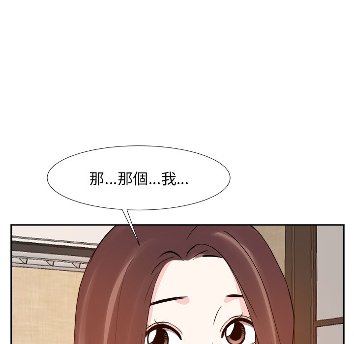 《甜心干爹》漫画最新章节甜心干爹-第18章免费下拉式在线观看章节第【21】张图片