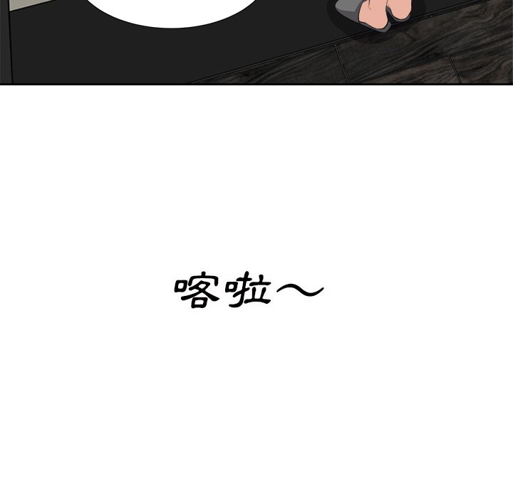 《甜心干爹》漫画最新章节甜心干爹-第18章免费下拉式在线观看章节第【50】张图片