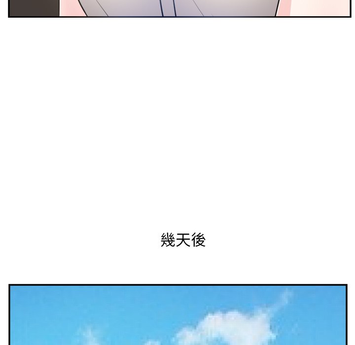 《甜心干爹》漫画最新章节甜心干爹-第18章免费下拉式在线观看章节第【37】张图片