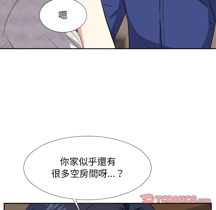 《甜心干爹》漫画最新章节甜心干爹-第18章免费下拉式在线观看章节第【12】张图片