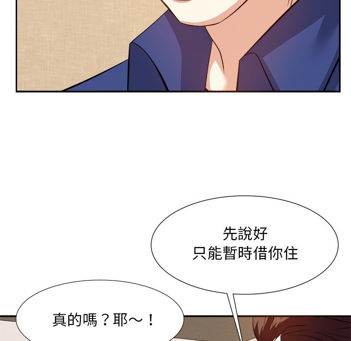 《甜心干爹》漫画最新章节甜心干爹-第18章免费下拉式在线观看章节第【31】张图片