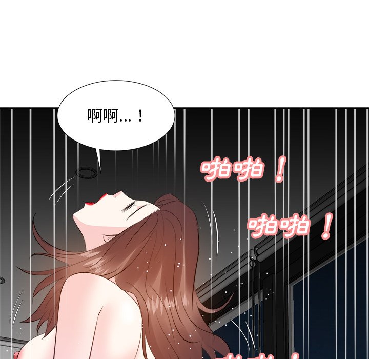 《甜心干爹》漫画最新章节甜心干爹-第18章免费下拉式在线观看章节第【85】张图片