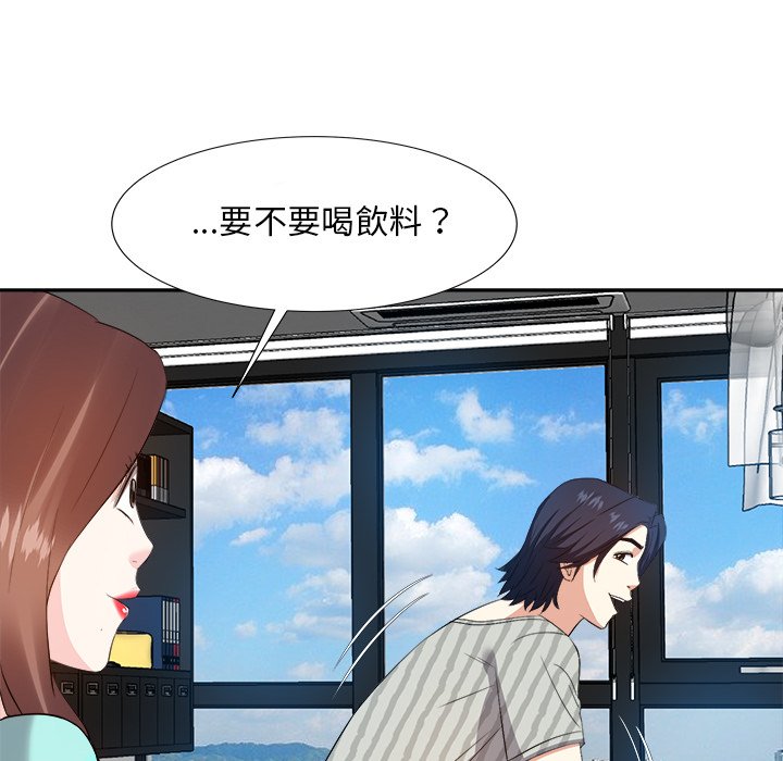 《甜心干爹》漫画最新章节甜心干爹-第18章免费下拉式在线观看章节第【55】张图片