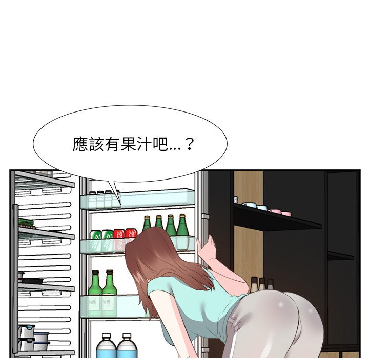 《甜心干爹》漫画最新章节甜心干爹-第18章免费下拉式在线观看章节第【62】张图片