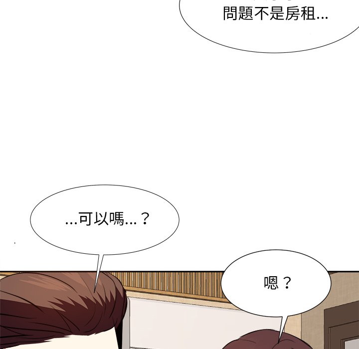 《甜心干爹》漫画最新章节甜心干爹-第18章免费下拉式在线观看章节第【19】张图片