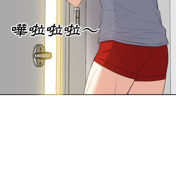 《甜心干爹》漫画最新章节甜心干爹-第18章免费下拉式在线观看章节第【124】张图片