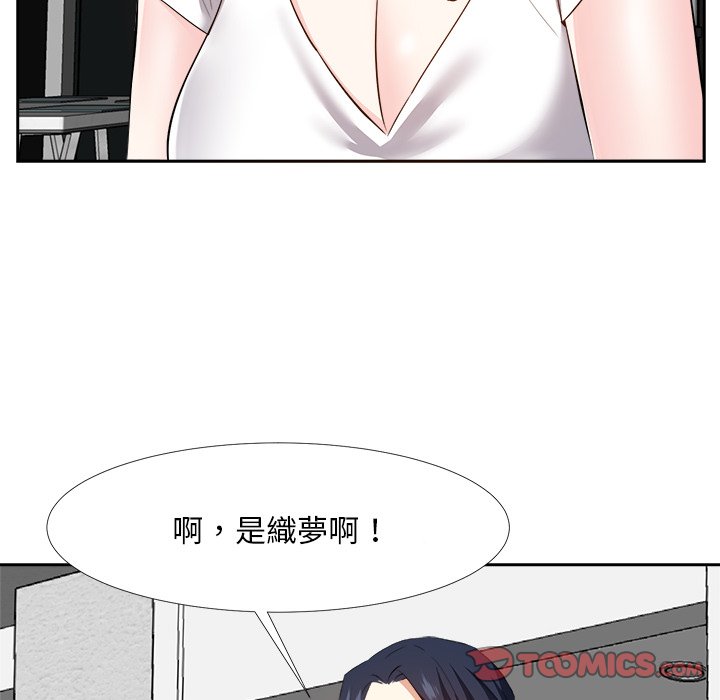 《甜心干爹》漫画最新章节甜心干爹-第19章免费下拉式在线观看章节第【114】张图片