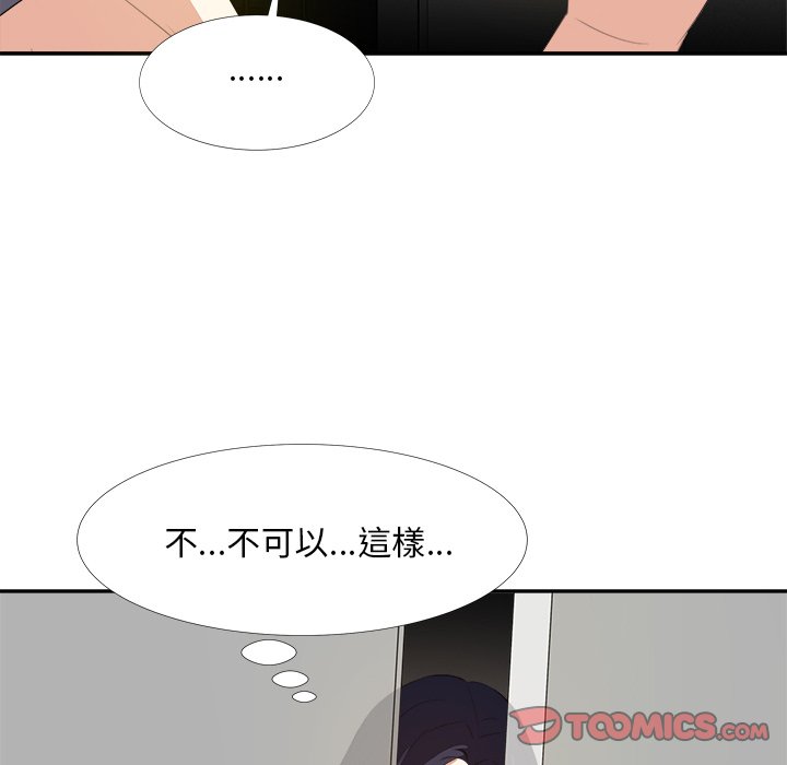 《甜心干爹》漫画最新章节甜心干爹-第19章免费下拉式在线观看章节第【30】张图片