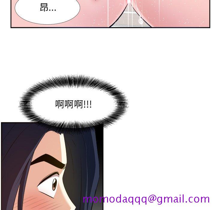 《甜心干爹》漫画最新章节甜心干爹-第19章免费下拉式在线观看章节第【43】张图片