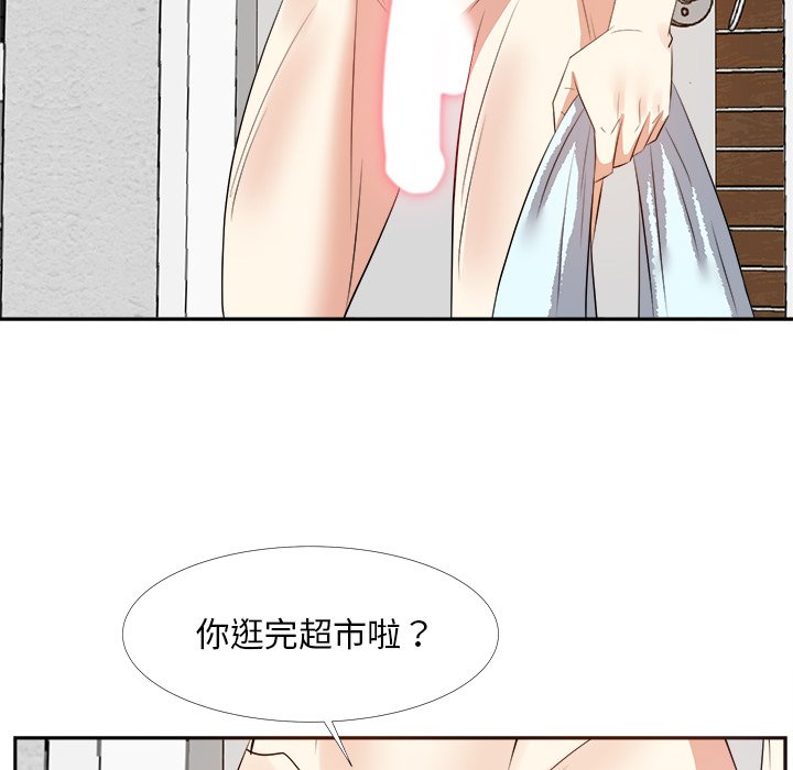 《甜心干爹》漫画最新章节甜心干爹-第19章免费下拉式在线观看章节第【116】张图片