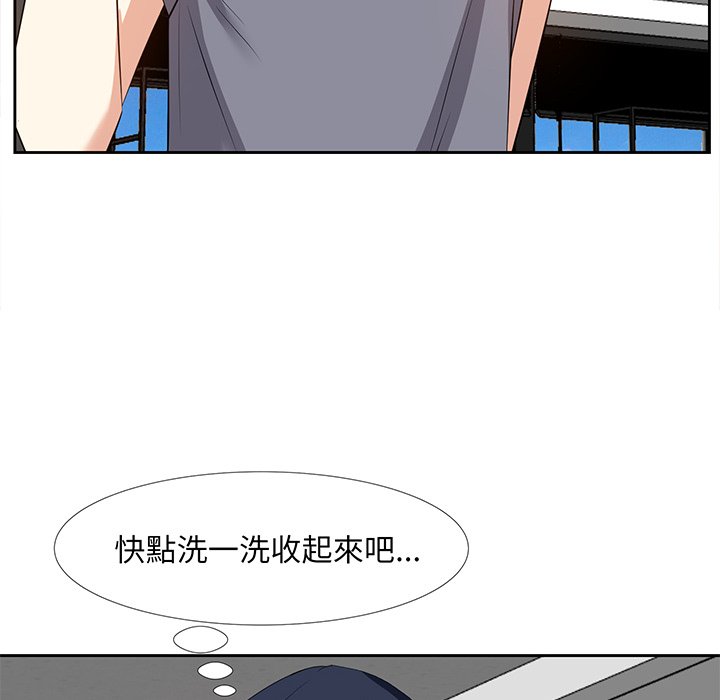 《甜心干爹》漫画最新章节甜心干爹-第19章免费下拉式在线观看章节第【94】张图片