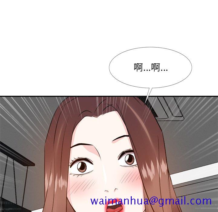 《甜心干爹》漫画最新章节甜心干爹-第19章免费下拉式在线观看章节第【118】张图片