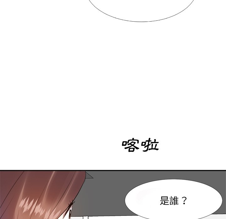 《甜心干爹》漫画最新章节甜心干爹-第19章免费下拉式在线观看章节第【111】张图片