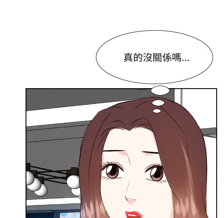 《甜心干爹》漫画最新章节甜心干爹-第20章免费下拉式在线观看章节第【52】张图片