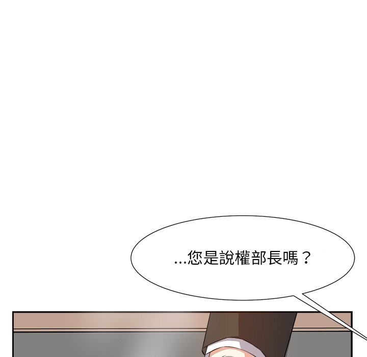 《甜心干爹》漫画最新章节甜心干爹-第20章免费下拉式在线观看章节第【67】张图片