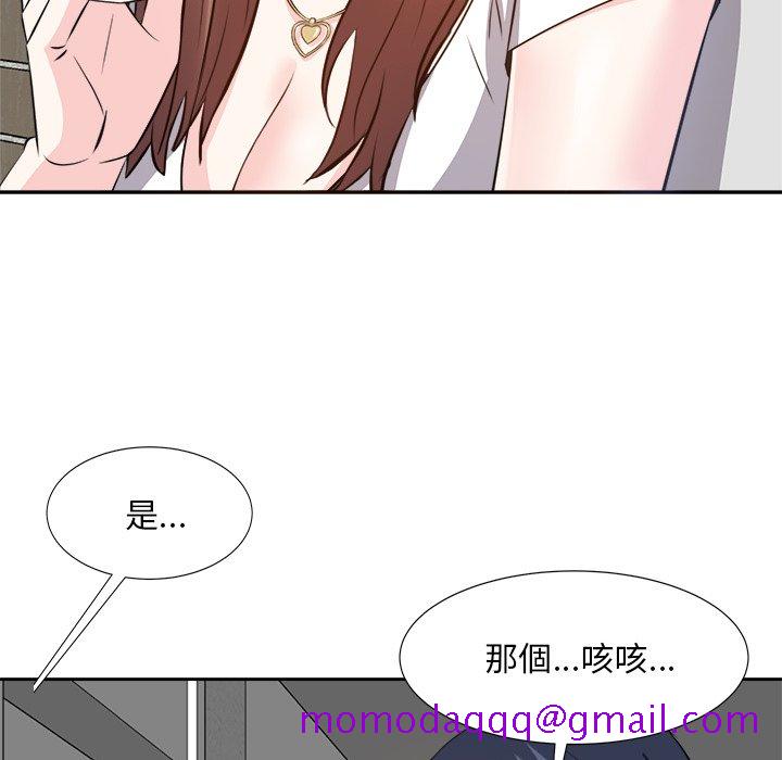 《甜心干爹》漫画最新章节甜心干爹-第20章免费下拉式在线观看章节第【33】张图片