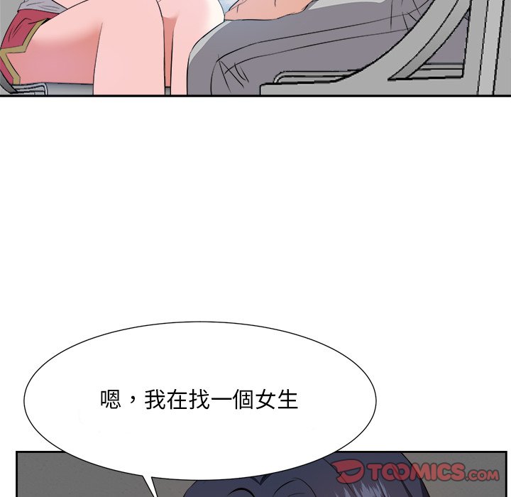 《甜心干爹》漫画最新章节甜心干爹-第20章免费下拉式在线观看章节第【120】张图片