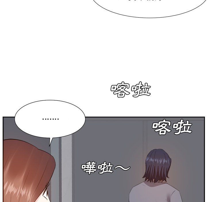 《甜心干爹》漫画最新章节甜心干爹-第20章免费下拉式在线观看章节第【101】张图片