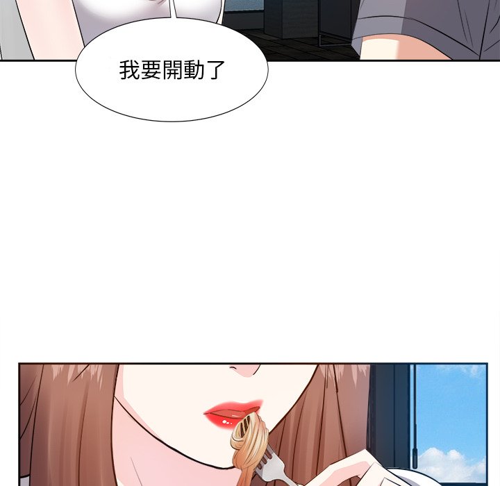 《甜心干爹》漫画最新章节甜心干爹-第20章免费下拉式在线观看章节第【92】张图片