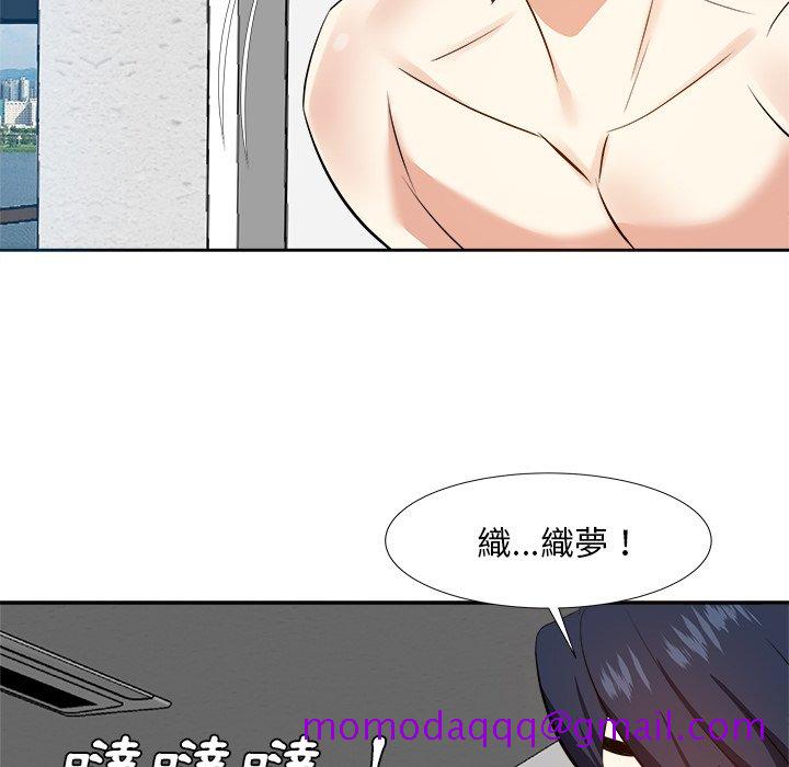 《甜心干爹》漫画最新章节甜心干爹-第20章免费下拉式在线观看章节第【13】张图片