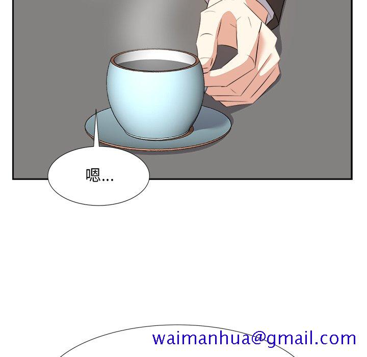 《甜心干爹》漫画最新章节甜心干爹-第20章免费下拉式在线观看章节第【68】张图片