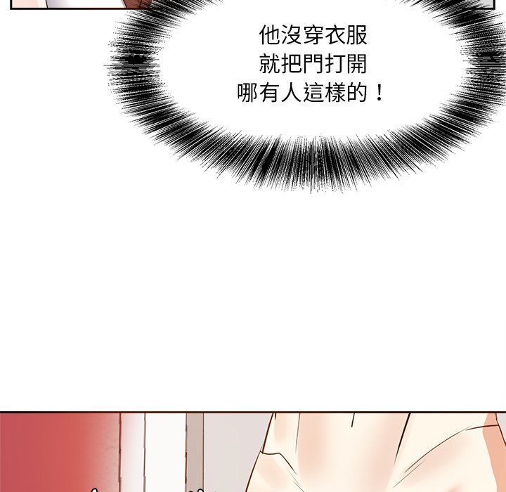 《甜心干爹》漫画最新章节甜心干爹-第20章免费下拉式在线观看章节第【22】张图片