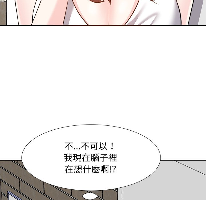 《甜心干爹》漫画最新章节甜心干爹-第20章免费下拉式在线观看章节第【27】张图片