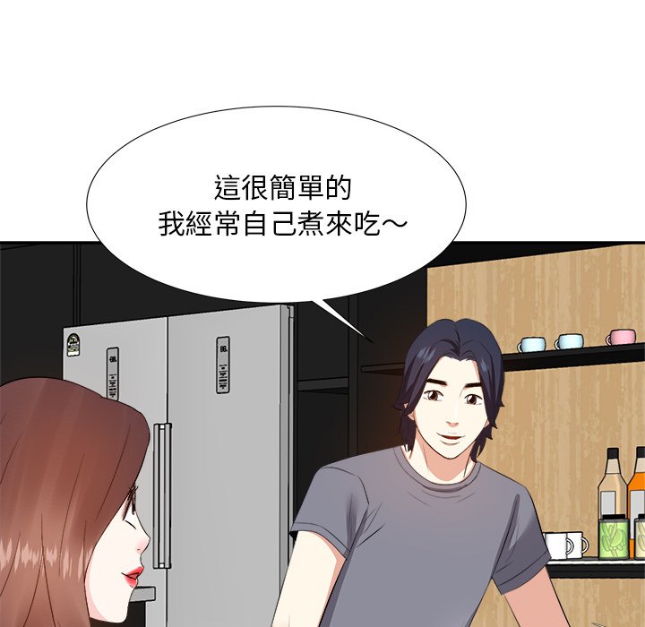 《甜心干爹》漫画最新章节甜心干爹-第20章免费下拉式在线观看章节第【89】张图片